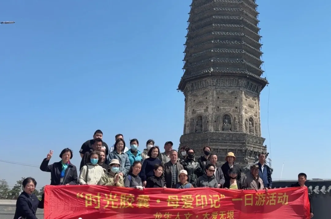 【一日“光影”，情滿(mǎn)龍生】 ——沈陽(yáng)公墓2025母親節活動(dòng)溫暖回顧